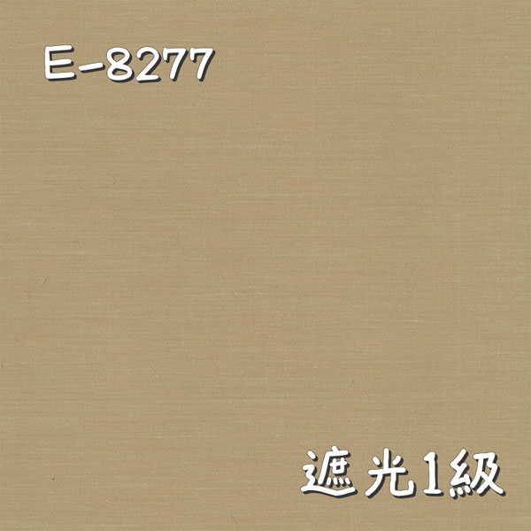 アスワン E-8277 生地画像