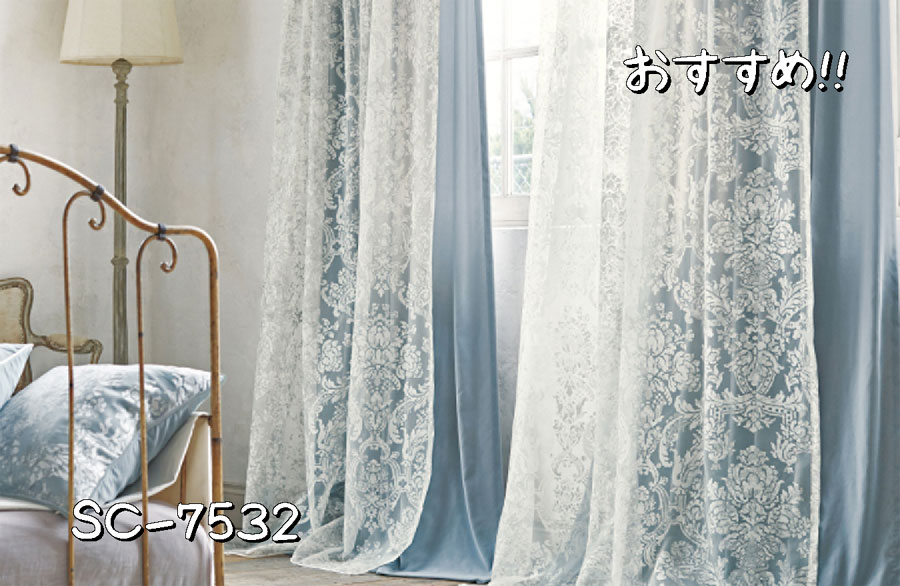 サンゲツ SC-7532 施工例