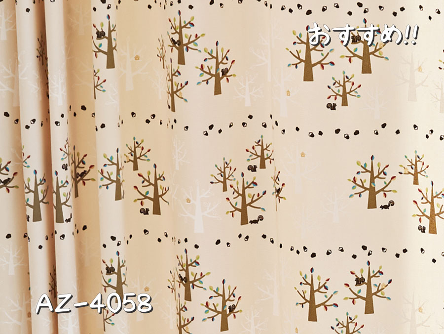シンコール AZ-4058 施工例