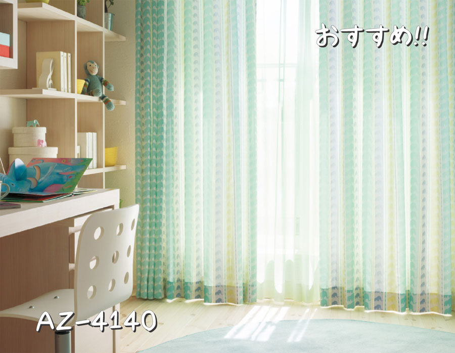 シンコール AZ-4140 施工例