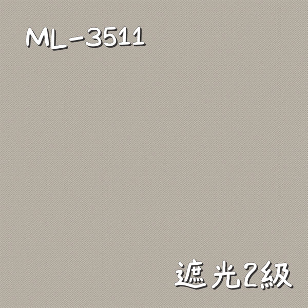 シンコール ML-3511 生地画像