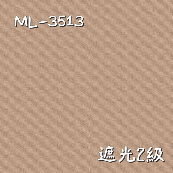 シンコール ML-3513 生地画像