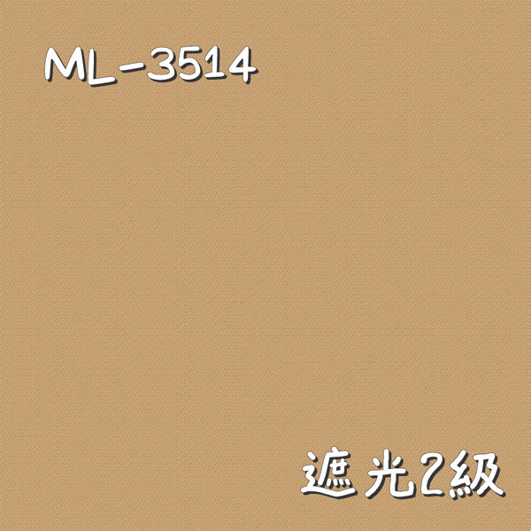 シンコール ML-3514 生地画像