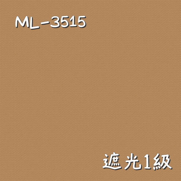 シンコール ML-3515 生地画像