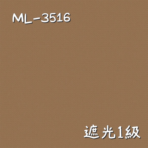 シンコール ML-3516 生地画像