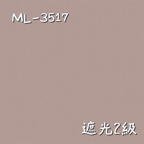 シンコール ML-3517 生地画像