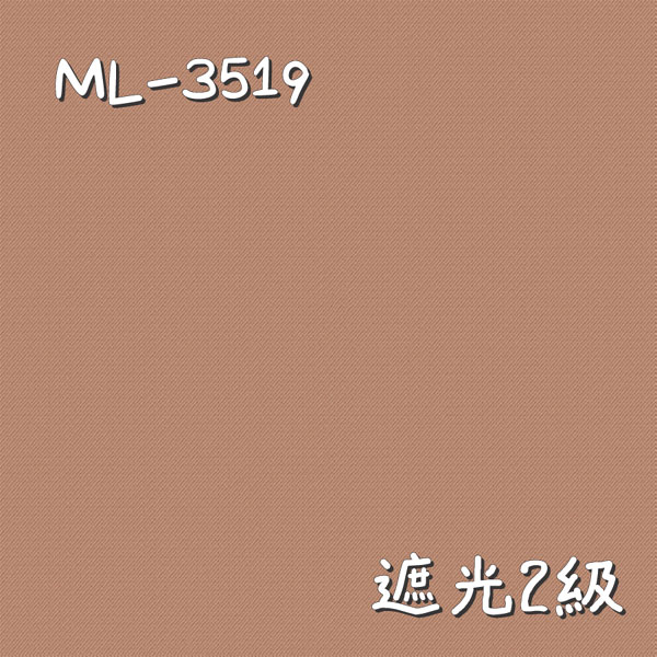 シンコール ML-3519 生地画像
