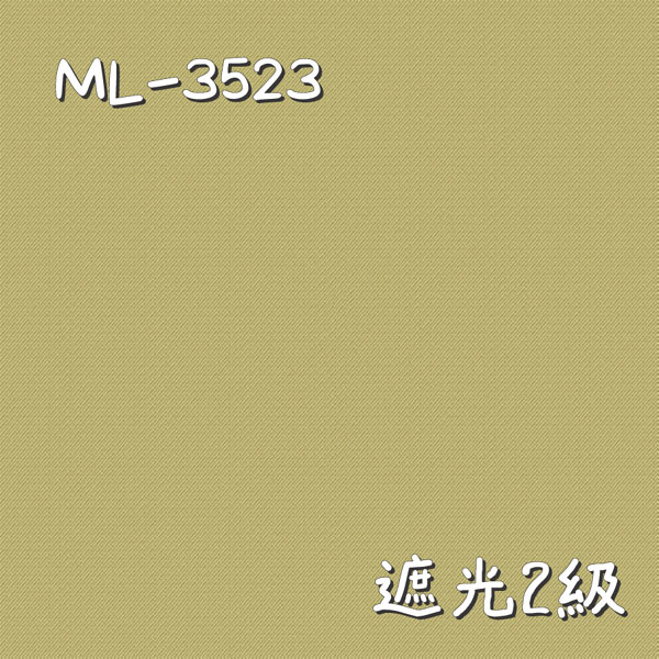 シンコール ML-3523 生地画像