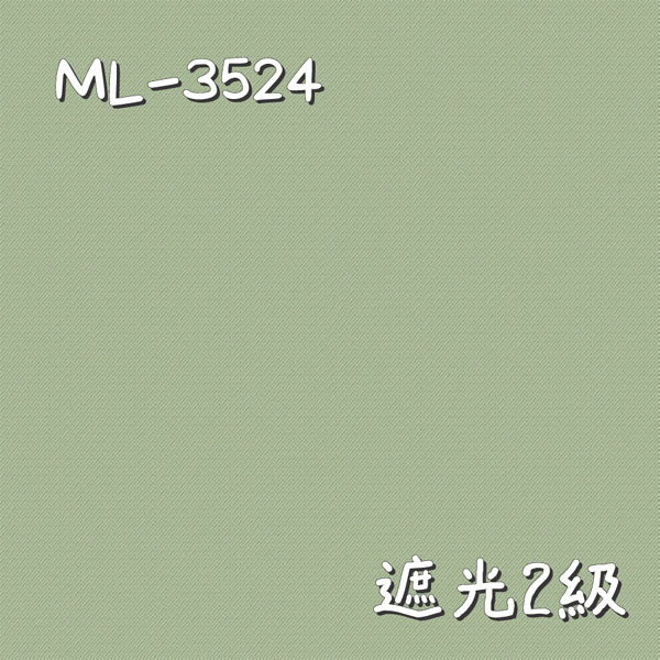 シンコール ML-3524 生地画像