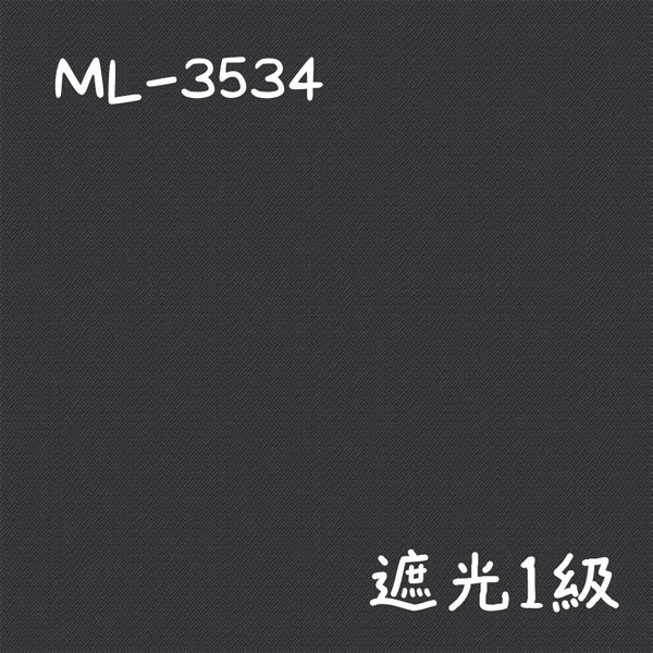 シンコール ML-3534 生地画像