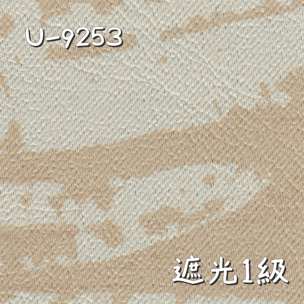 スミノエ U-9253 生地画像