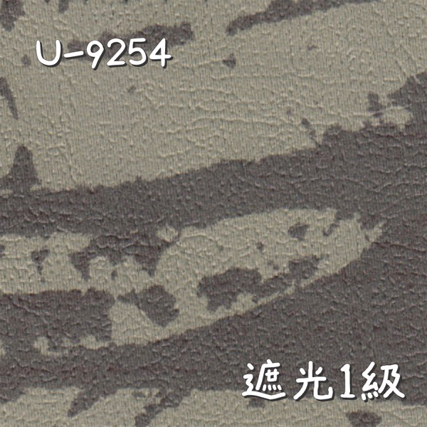 スミノエ U-9254 生地画像