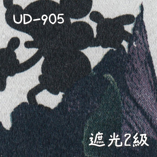UD-905 生地画像