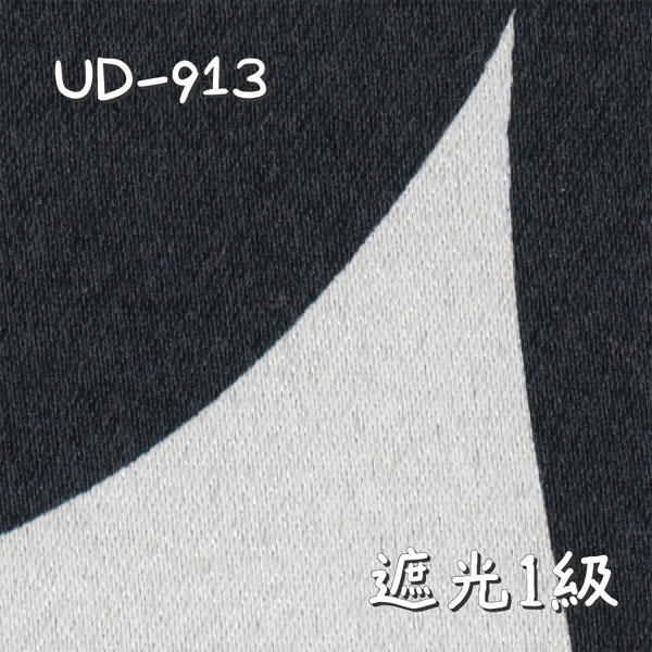 UD-913 生地画像