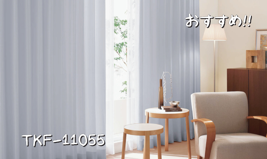 東リ TKF-11055 施工例