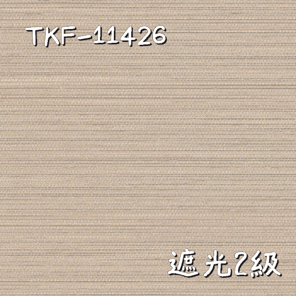 東リ TKF-11426 生地画像