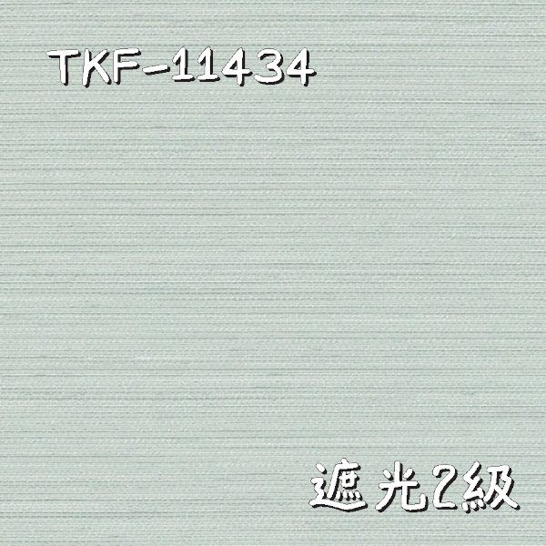 東リ TKF-11434 生地画像