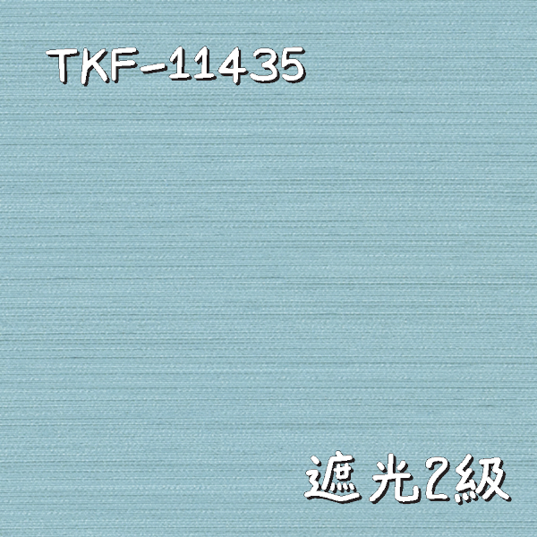 東リ TKF-11435 生地画像