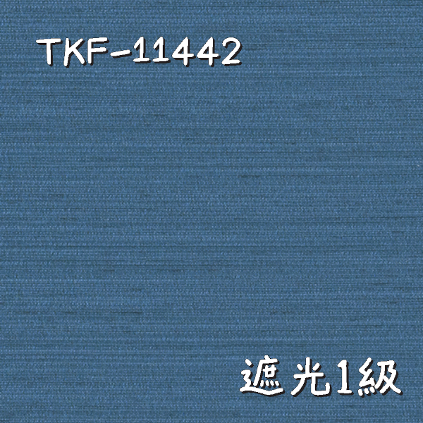 東リ TKF-11442 生地画像