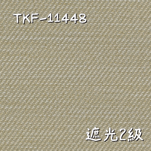 東リ TKF-11448 生地画像