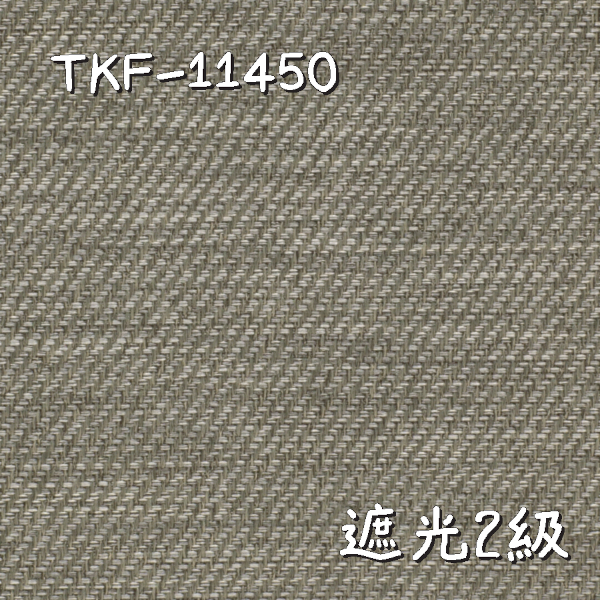 東リ TKF-11450 生地画像