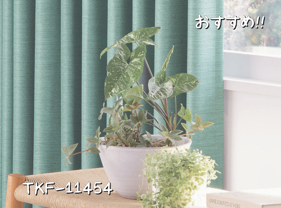 東リ TKF-11454 施工例