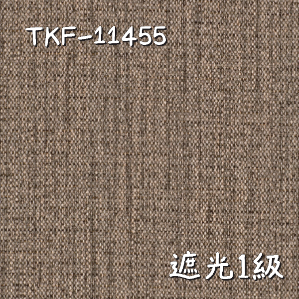 東リ TKF-11455 生地画像