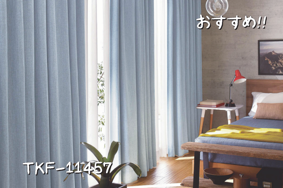 東リ TKF-11457 施工例