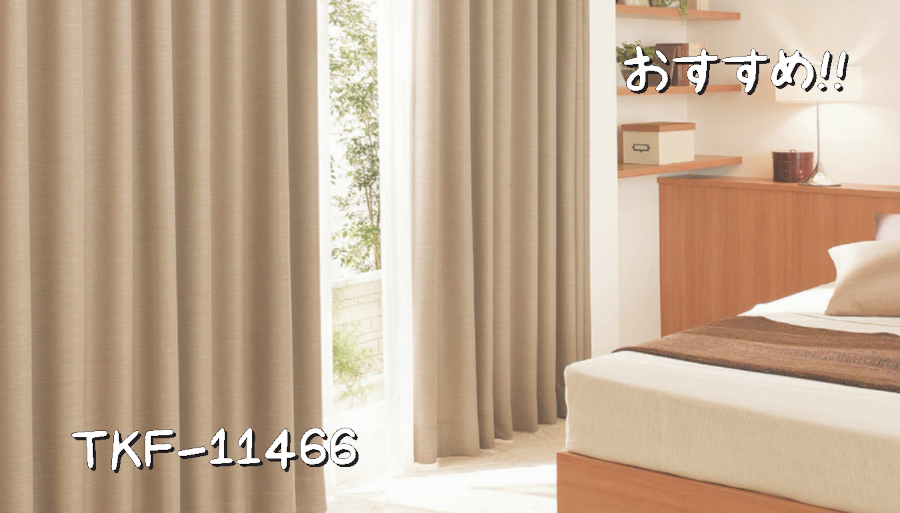 東リ TKF-11466 施工例