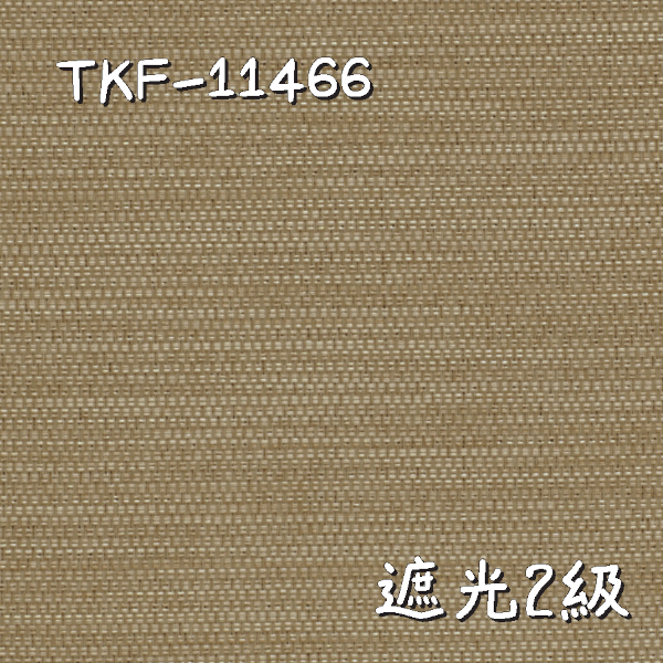 東リ TKF-11466 生地画像