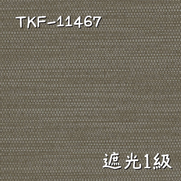 東リ TKF-11467 生地画像
