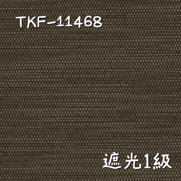東リ TKF-11468 生地画像