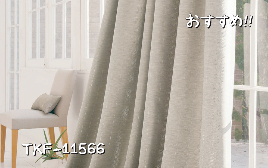 東リ TKF-11566 施工例