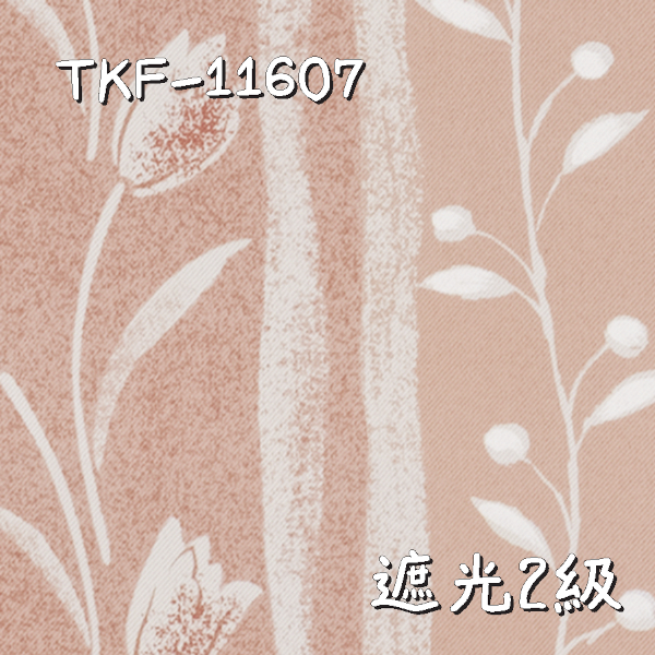 東リ TKF-11607 生地画像
