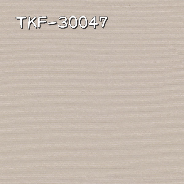 東リ TKF-30047 生地画像