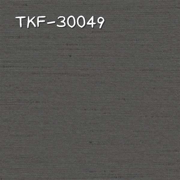 東リ TKF-30049 生地画像