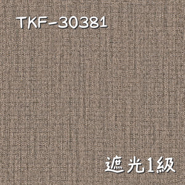 東リ TKF-30381 生地画像