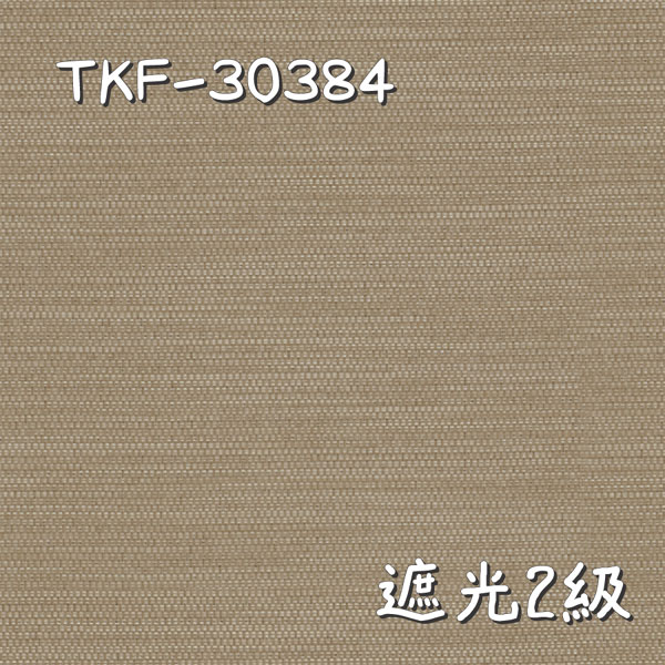 東リ TKF-30384 生地画像