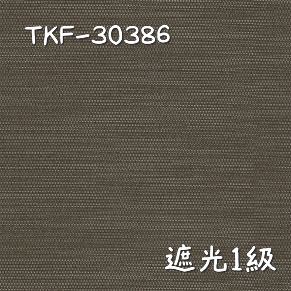 東リ TKF-30386 生地画像