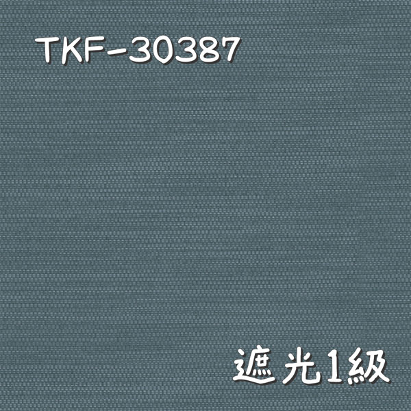 東リ TKF-30387 生地画像