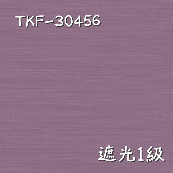 東リ TKF-30456 生地画像
