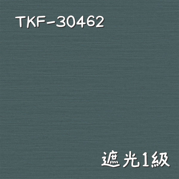 東リ TKF-30462 生地画像