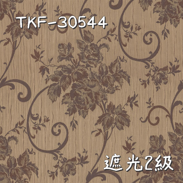 東リ TKF-30544 生地画像
