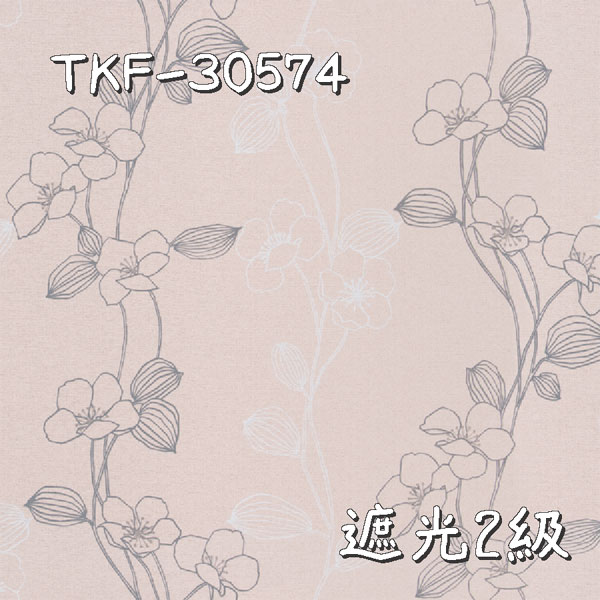 東リ TKF-30574 生地画像