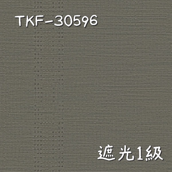 東リ TKF-30596 生地画像