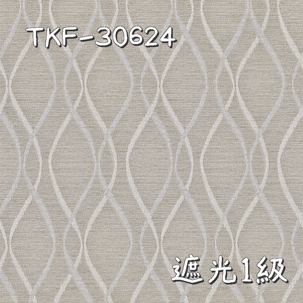 東リ TKF-30624 生地画像
