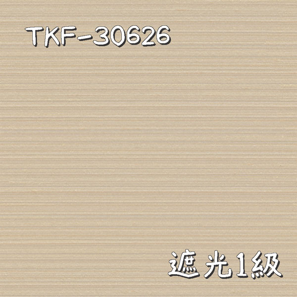 東リ TKF-30626 生地画像