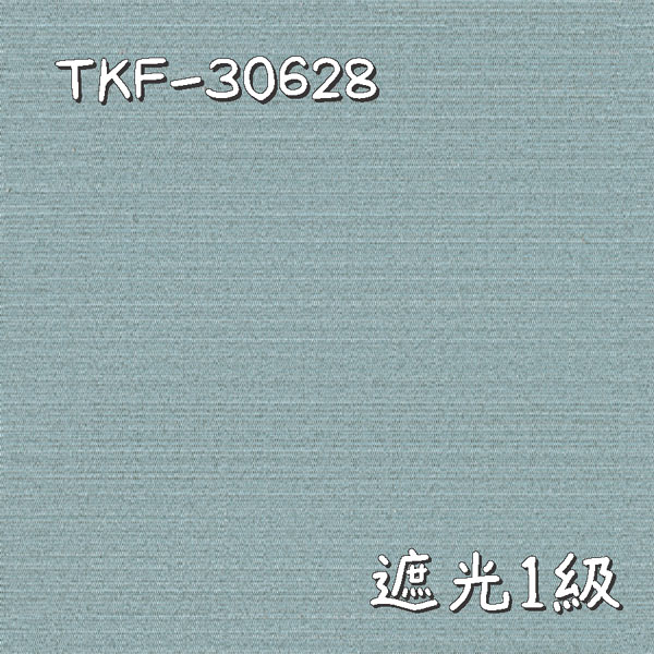 東リ TKF-30628 生地画像