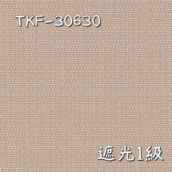 東リ TKF-30630 生地画像