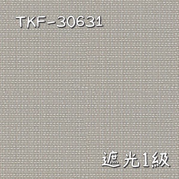 東リ TKF-30631 生地画像